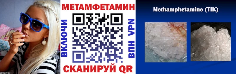 АМФ 97%  blacksprut   Питкяранта 
