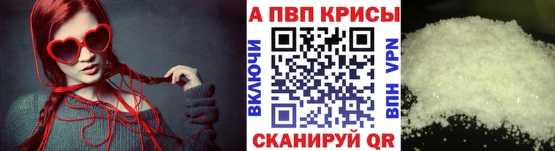 Альфа ПВП кристаллы  как найти закладки  Питкяранта 