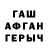 МЕТАДОН белоснежный misha ajievi