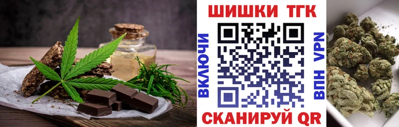 Печенье с ТГК марихуана  Питкяранта 