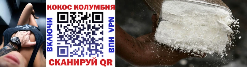 Cocaine 97%  Питкяранта 