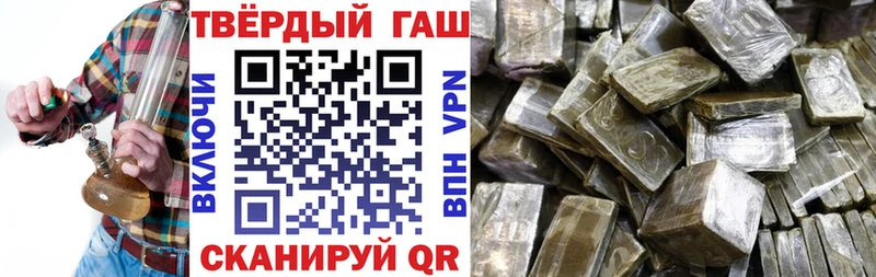 ГАШИШ Cannabis  Питкяранта 
