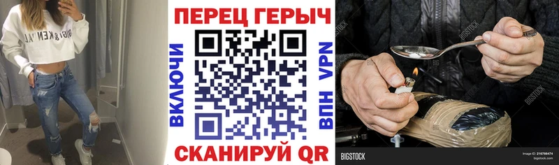 Героин белый  Питкяранта 