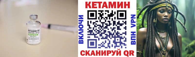 Кетамин ketamine  хочу   Питкяранта 