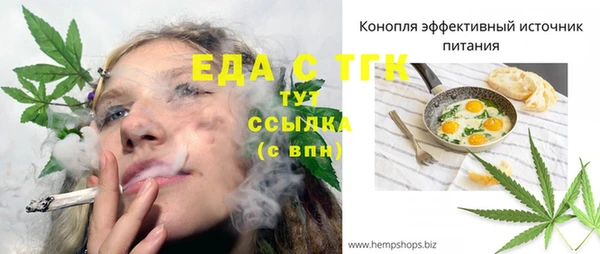 2c-b Волоколамск