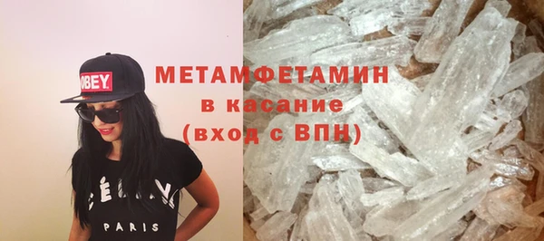 2c-b Волоколамск