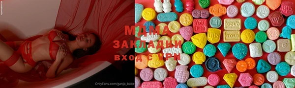2c-b Волоколамск