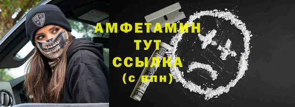стафф Волосово