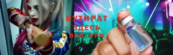 герыч Володарск