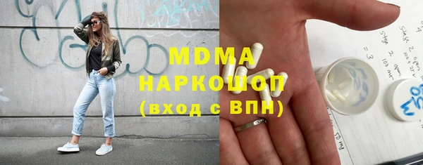 герыч Володарск