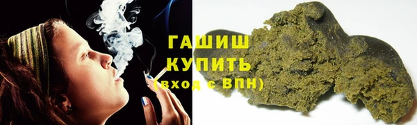 герыч Володарск
