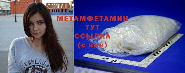 герыч Володарск