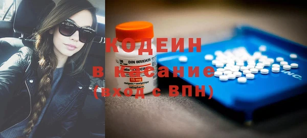 стафф Волосово