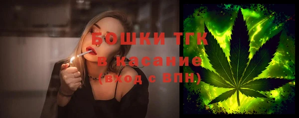 стафф Волосово