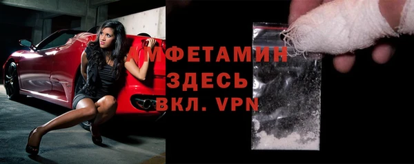 2c-b Волоколамск