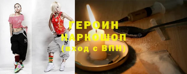 герыч Володарск