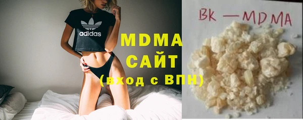 герыч Володарск