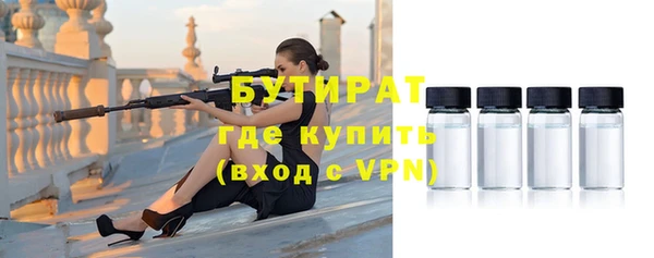 герыч Володарск