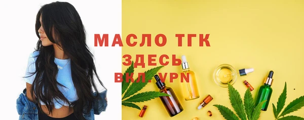 2c-b Волоколамск