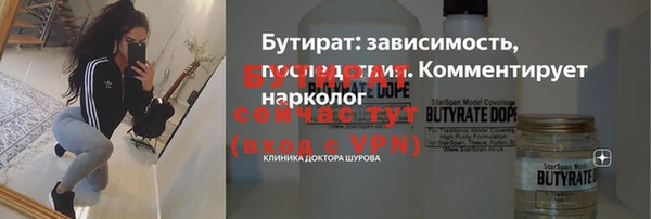стафф Волосово