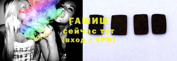 герыч Володарск