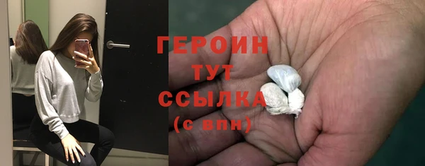 стафф Волосово