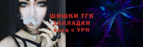 2c-b Волоколамск
