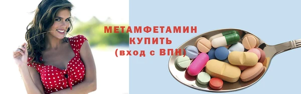 2c-b Волоколамск