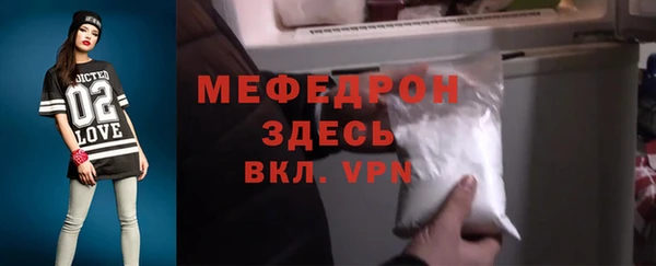 стафф Волосово