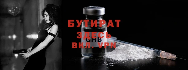 герыч Володарск
