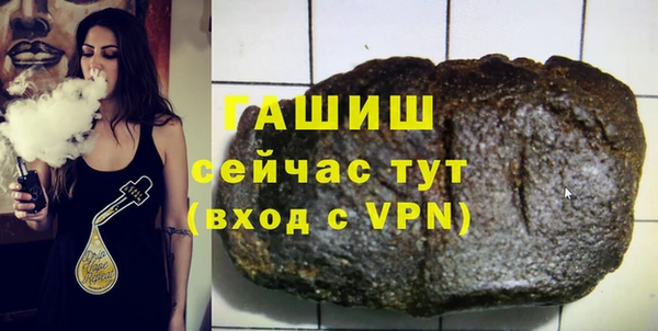 герыч Володарск