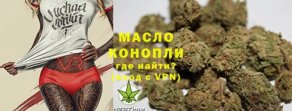 2c-b Волоколамск