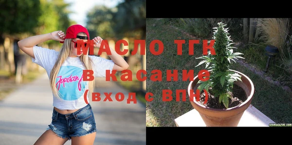 стафф Волосово
