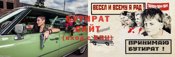 Альфа ПВП Верхнеуральск
