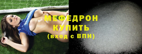 герыч Володарск