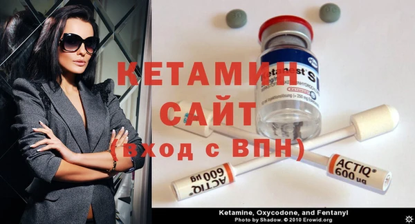 герыч Володарск