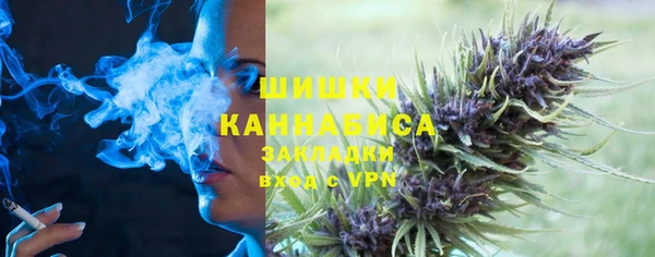 стафф Волосово