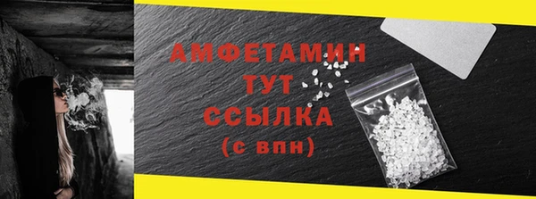 герыч Володарск