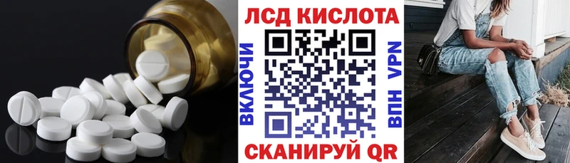 Лсд 25 экстази кислота  хочу наркоту  shop Telegram  Питкяранта 