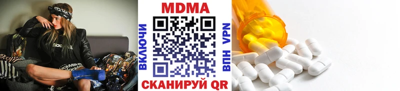 МДМА crystal  blacksprut tor  Питкяранта  как найти  