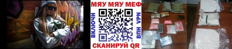 где найти   Питкяранта  МЕФ мяу мяу 