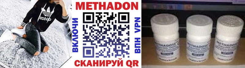 МЕТАДОН кристалл  закладки  сайты даркнета состав  Питкяранта 