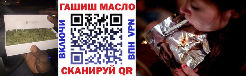 ТГК жижа купить наркоту Питкяранта